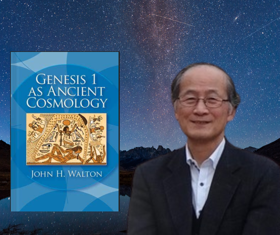 You are currently viewing Responding To Tsumura on “Genesis 1 As Ancient Cosmology”